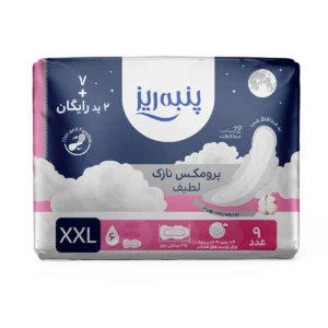 پرومکس نازک لطیف پنبه ریز