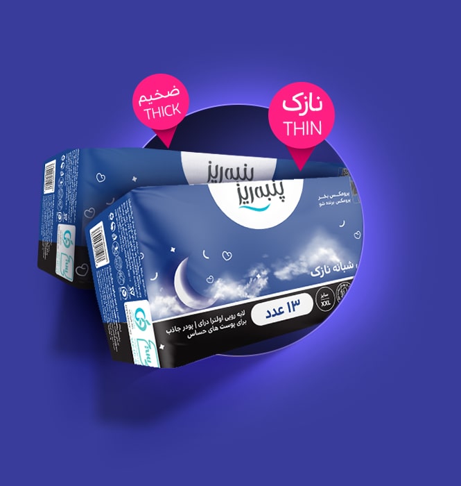 بنر پرومکس شبانه