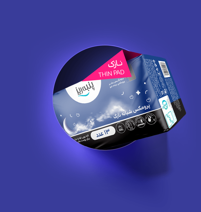 نوار بهداشتی پرومکس شبانه نازک