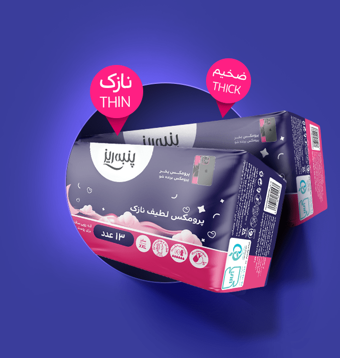 بنر پرومکس سافت