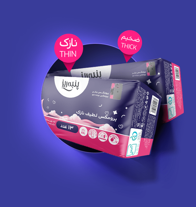 بنر پرومکس سافت