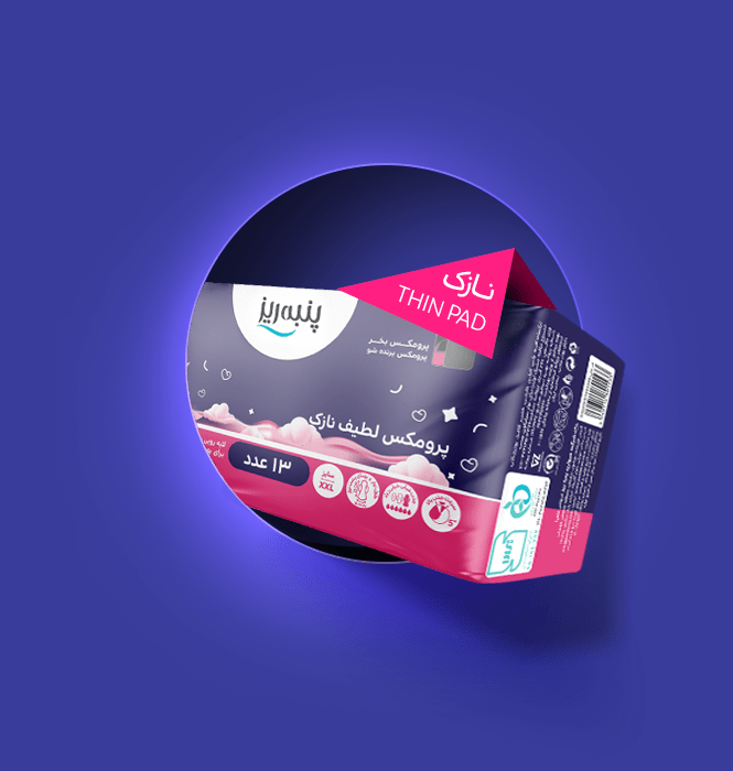 نوار بهداشتی پرومکس سافت نازک