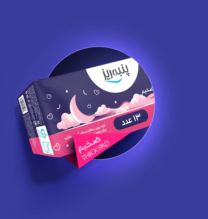 نوار بهداشتی پرومکس سافت ضخیم