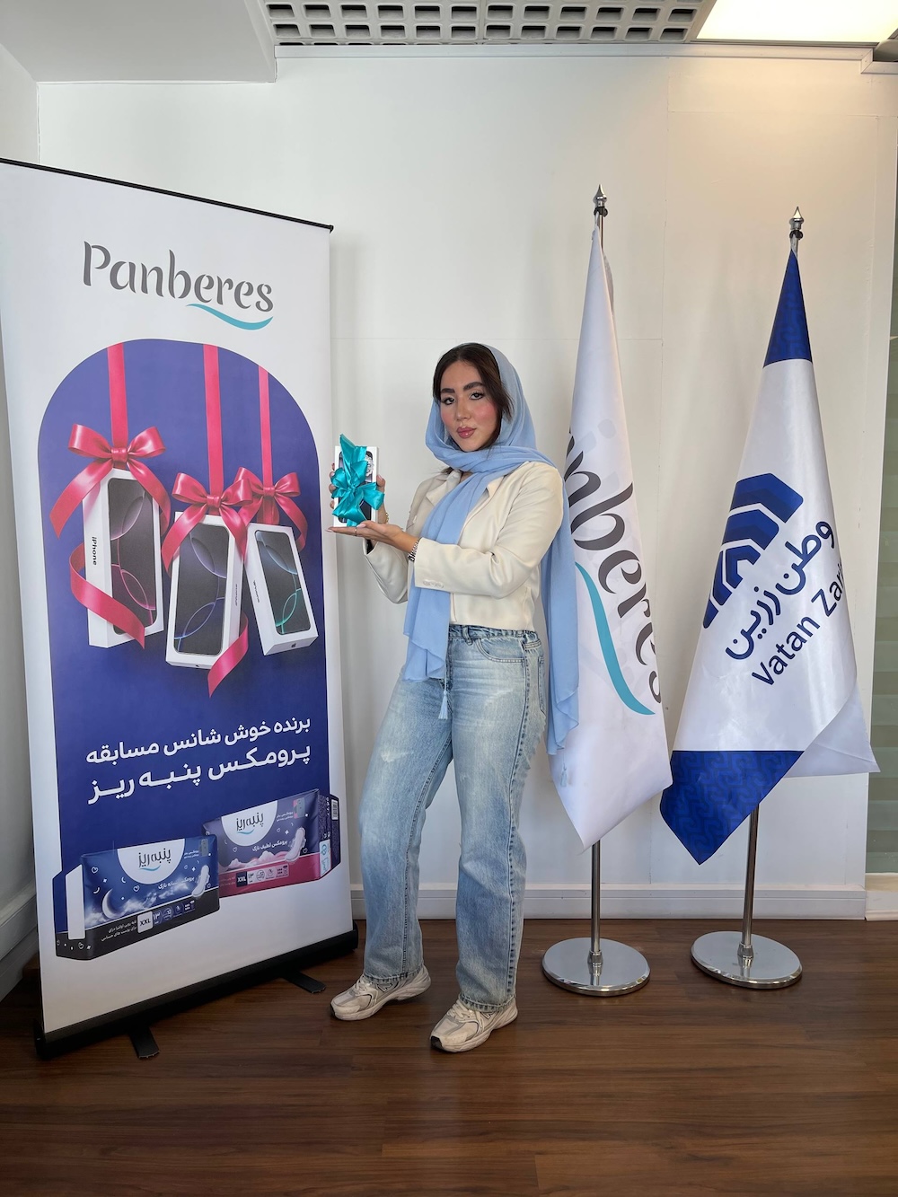 نسترن نادری