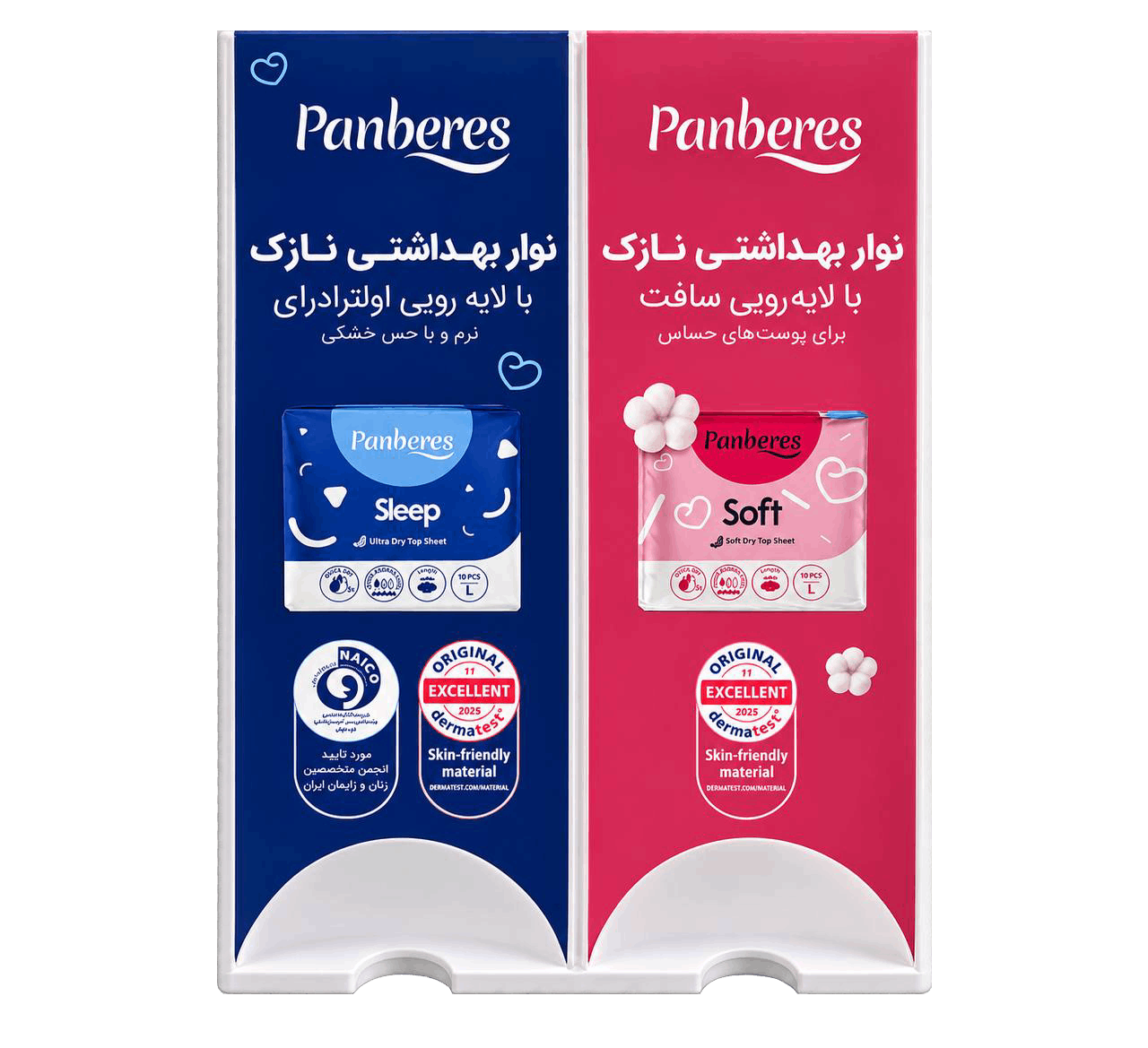 دستگاه دیسپنسر